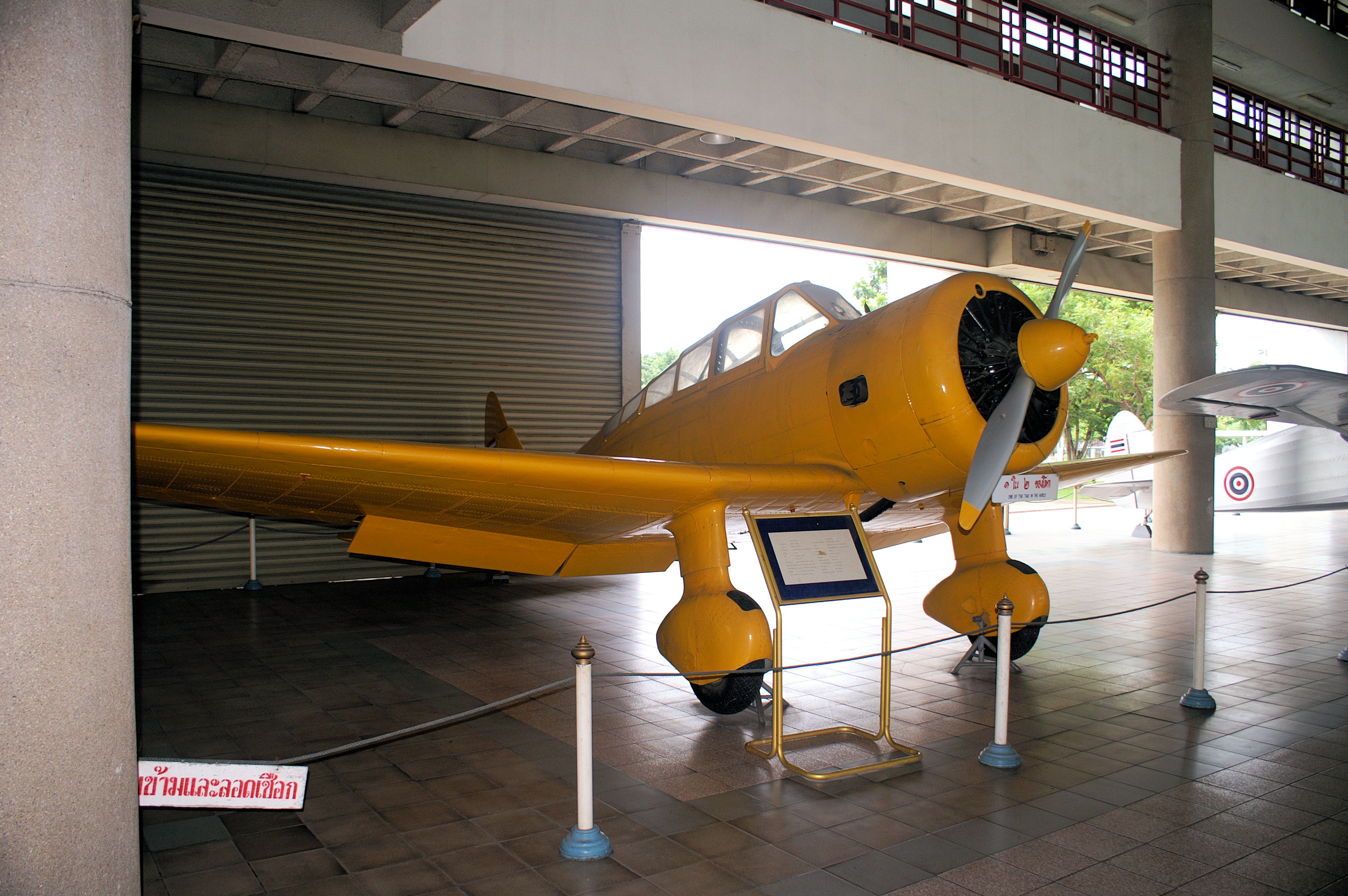 Tachikawa Advanced Trainer.jpg